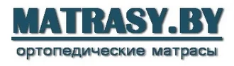 MATRASY.BY &reg; Матрасы в Уваровичах